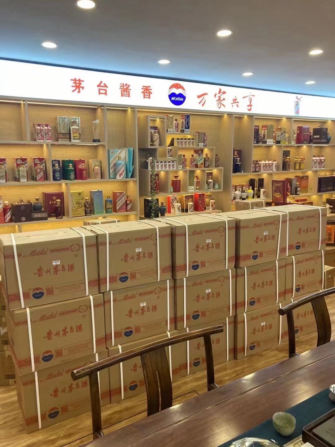 饶平临沂郯城15年茅台酒礼盒回收多少钱哪里回收(附近上门回收茅台酒）?