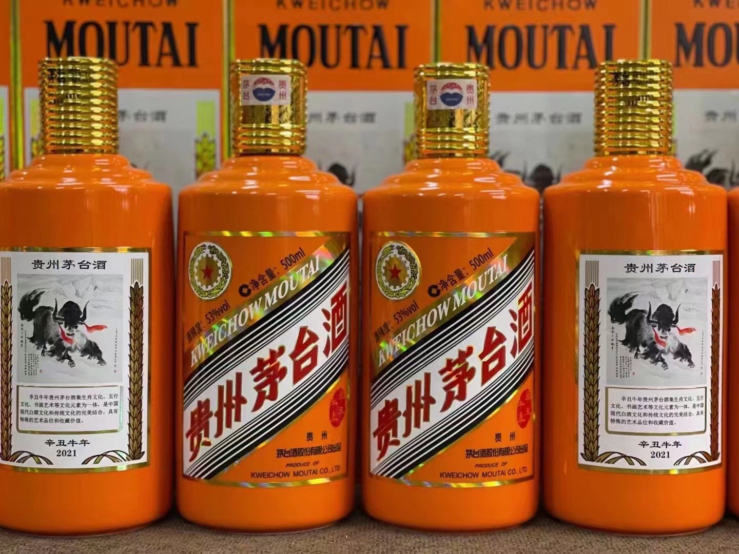 饶平德州齐河回收50年陈年茅台酒价格哪里回收(附近上门回收茅台酒）?